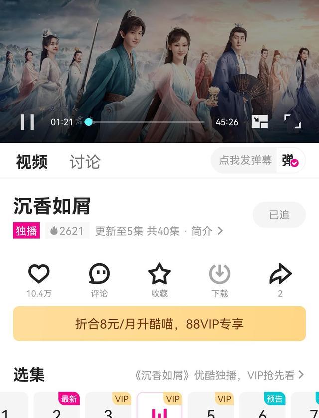 杨紫|今晚开播！杨紫又一古装大戏空降来袭，帅哥美女齐聚，有剧可追了