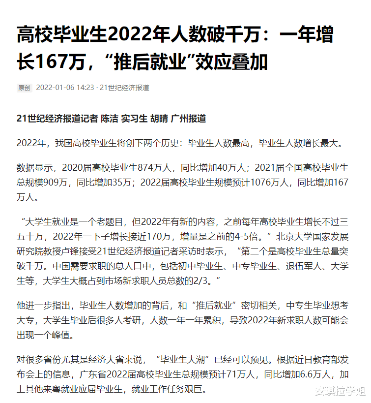 黄瓜|这4类证书早就取消了!花钱报考是坑自己,找工作用不上
