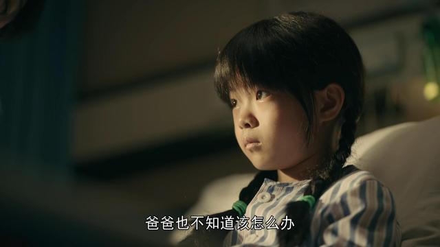 亲爱的小孩|《亲爱的小孩》曝光的结局和原型真实结局一对比，道尽人世的唏嘘