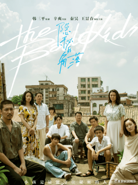 你是我的荣耀|2021偶像剧口碑TOP10: 《你是我的荣耀》只排第6，第一名太狠