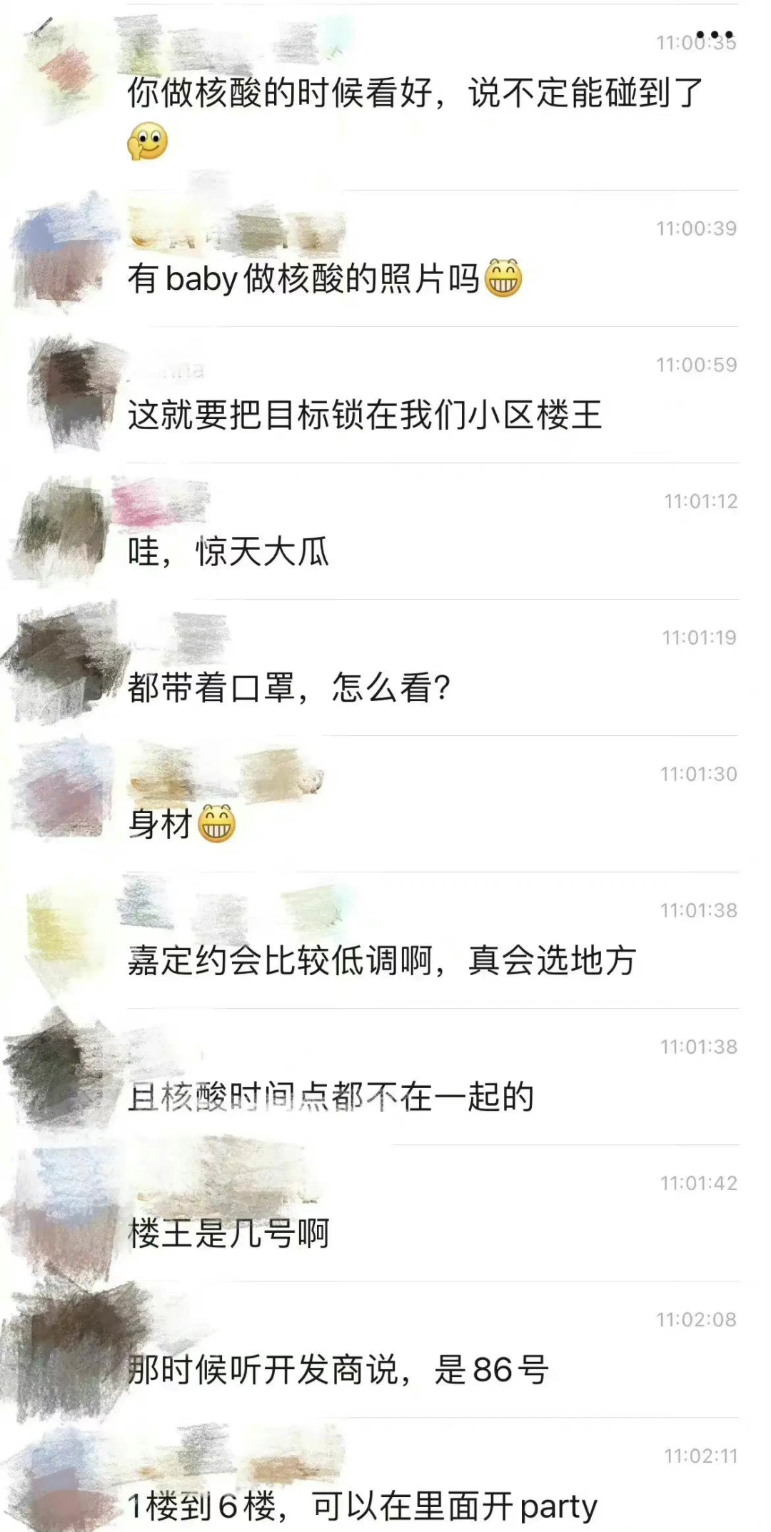 赵露思|水后和大嘴女星争C位？赵露思方否认恋爱？baby发上班图侧面辟谣