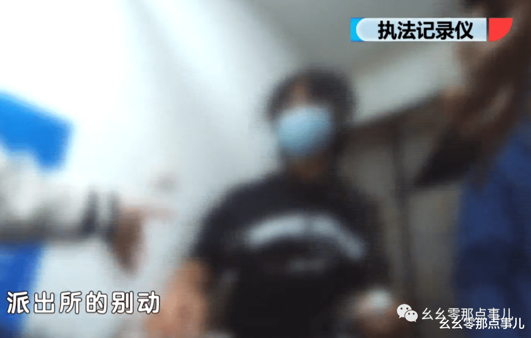 面对同事不设防,两万元理财被偷光!北京民警擒获贪心小伙