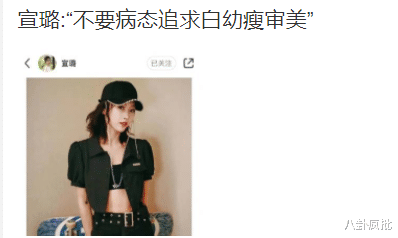 蔡徐坤|矮大紧选妃猛料！李狗蛋报复唐三？张子枫割韭菜？蔡徐坤发福？宣璐翻车？