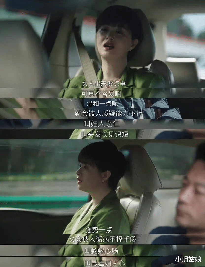 沈彗星|我们的婚姻:沈彗星重返职场,找工作一路碰壁,只因踩了4个雷