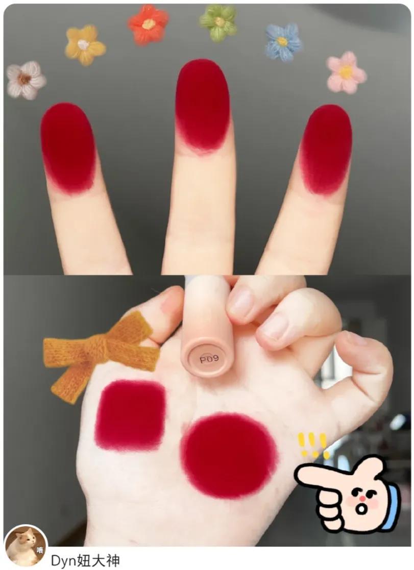 口红 哪些口红最显白？能推荐一下吗？