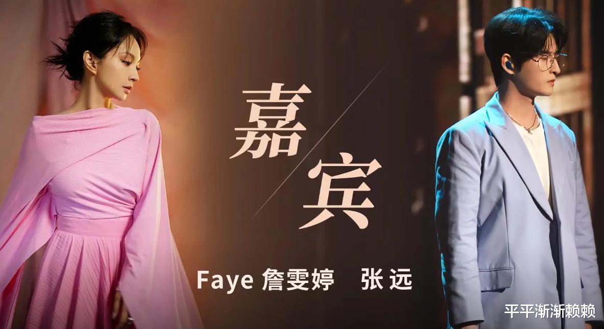 詹雯婷|退团4年后，詹雯婷从乐团主唱到独立歌手，再次惊艳众人