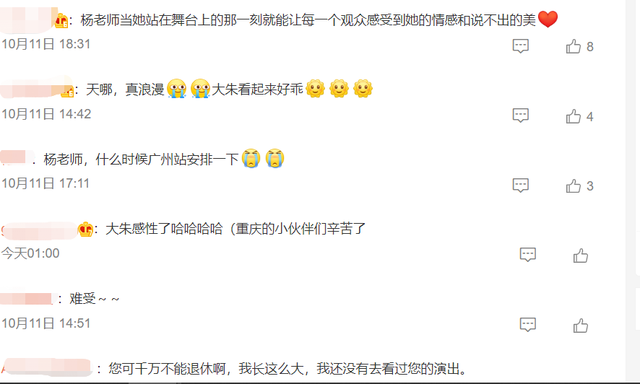 杨丽萍|63岁杨丽萍穿紧身衣跳舞!腰围纤细身材骨感,搂男舞伴长指甲抢镜