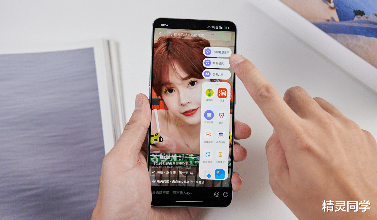 ColorOS|最快8月上旬亮相？ColorOS13又有猛料曝光，这些特色功能你用过没