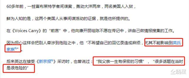 英达|英达:10年婚姻赔一生,拒认巴图20年,大舅哥离世只要那台旧电脑