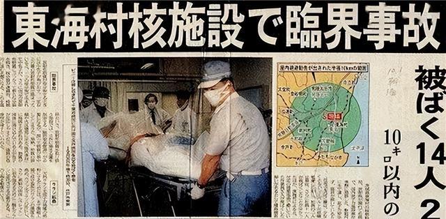 日本男子惨遭核辐射，83天中亲眼看着自己融化，离世时比凌迟还惨