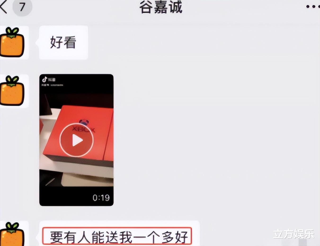 谷嘉诚|谷嘉诚又翻车？街头和女友勾肩搭背，摸头杀摸肚子很是亲昵！