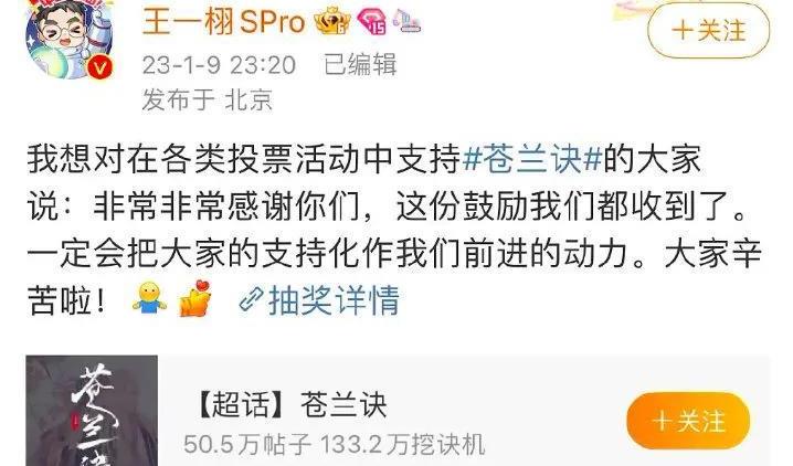 余景天|24小时6个瓜,余景天陷入接机风波,黄子韬直播间传女保士保暖衣