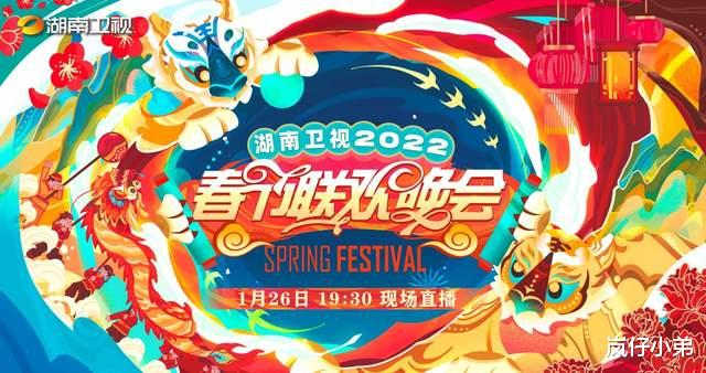 春晚|五大上星卫视官宣春晚嘉宾名单，半个娱乐圈前来助阵，你最期待谁？