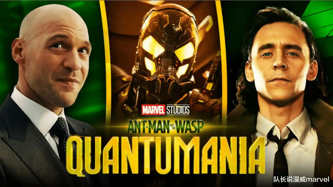 蚁人3|《蚁人3》魔多克早在《洛基》就有暗示,有一个被忽略的彩蛋