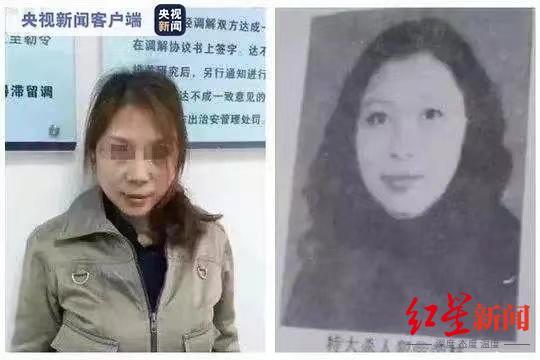 回顾劳荣枝48年人生:是“傻白甜”还是“冷血精神病”?