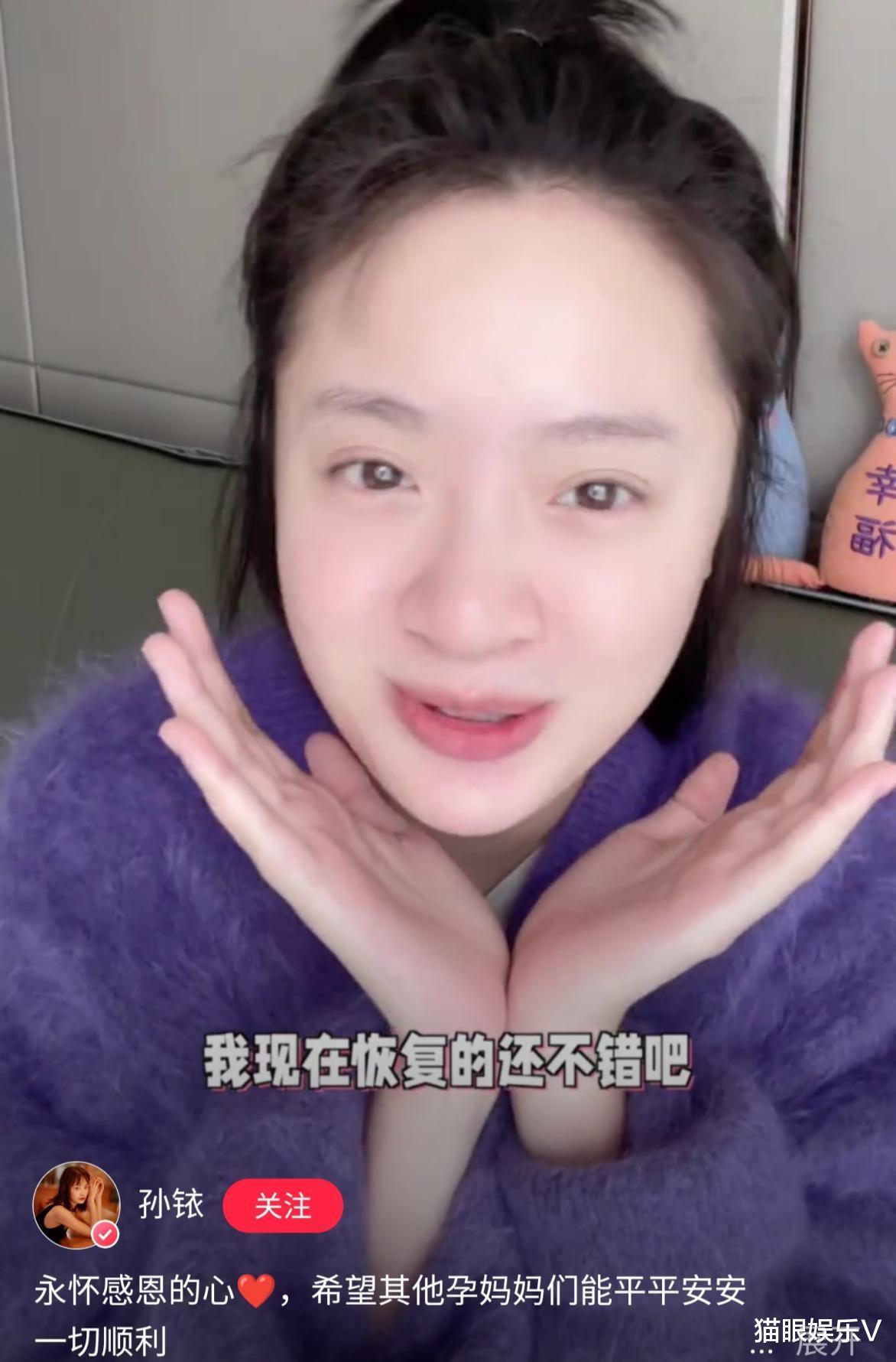 医生|28岁女星自曝产后大出血过程,医生跪着按住子宫,血仍往外喷出