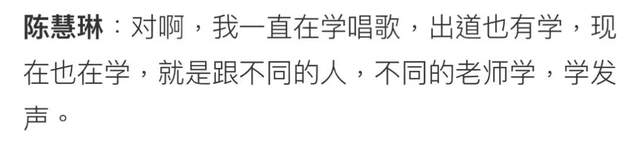 陈慧琳|50岁美上热搜的陈慧琳，保养秘诀是“不跟魔鬼打交道”