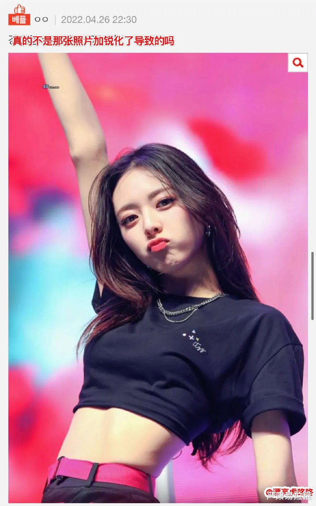 减肥减到厌食、肋骨瘦到凸出？这位神仙妹妹怎么突然成了韩国网友的靶子？