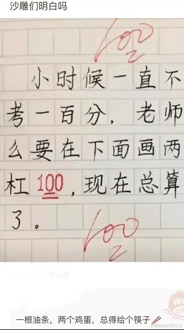 |洗衣服时不小心把洗衣粉倒多了,第二天嫂子就和我哥离婚了