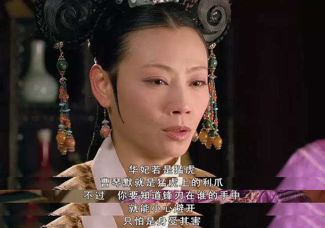 甄嬛传|《甄嬛传》里的端妃,是如何一步步赢到最后的?