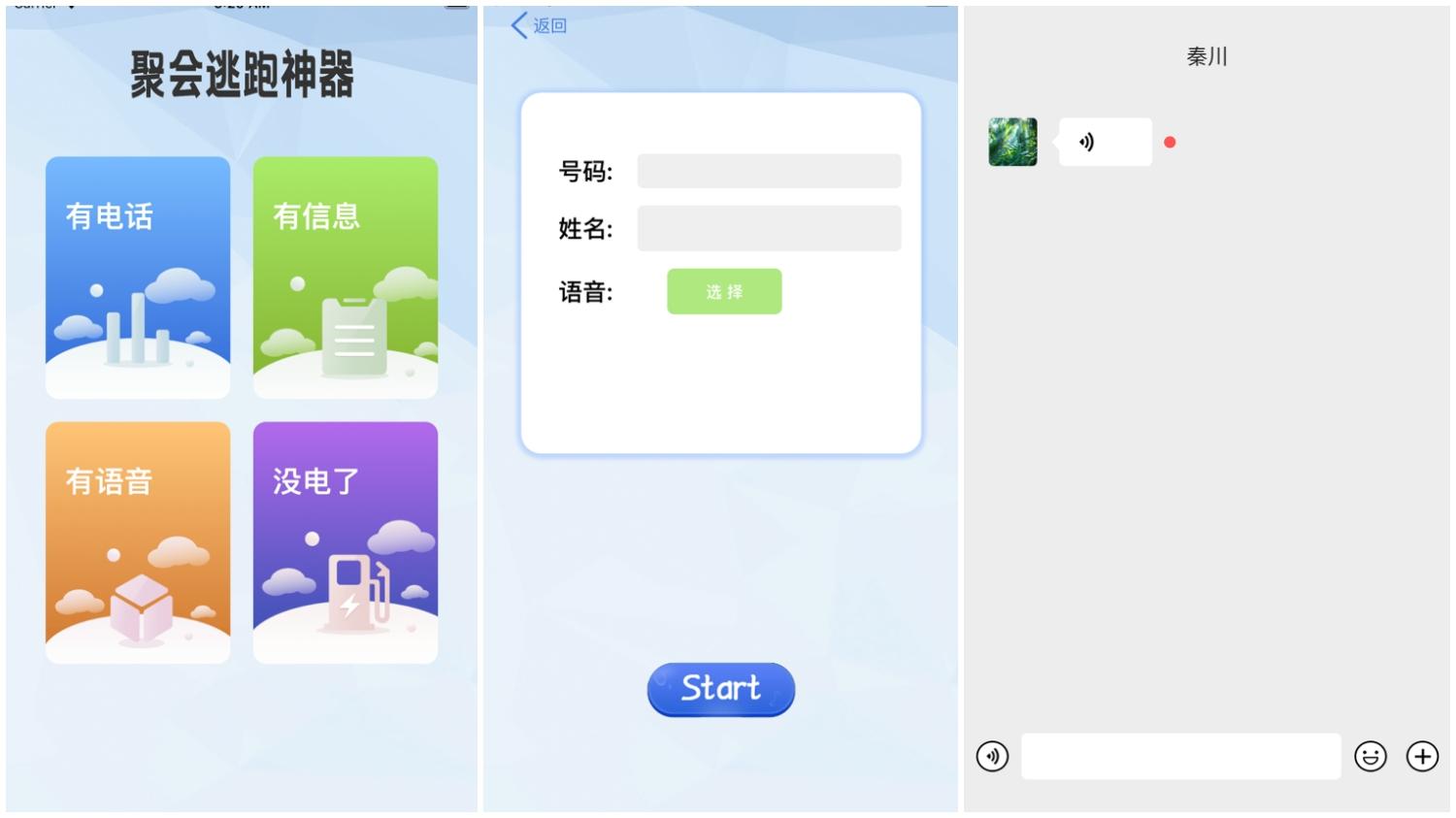 华为|舍不得卸载的6款实用app