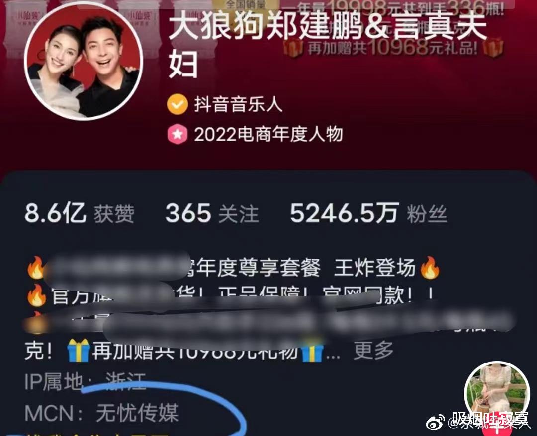 IP地址显示炸出大量的离岸人士，MCN显示会让多少营销号现形呢？