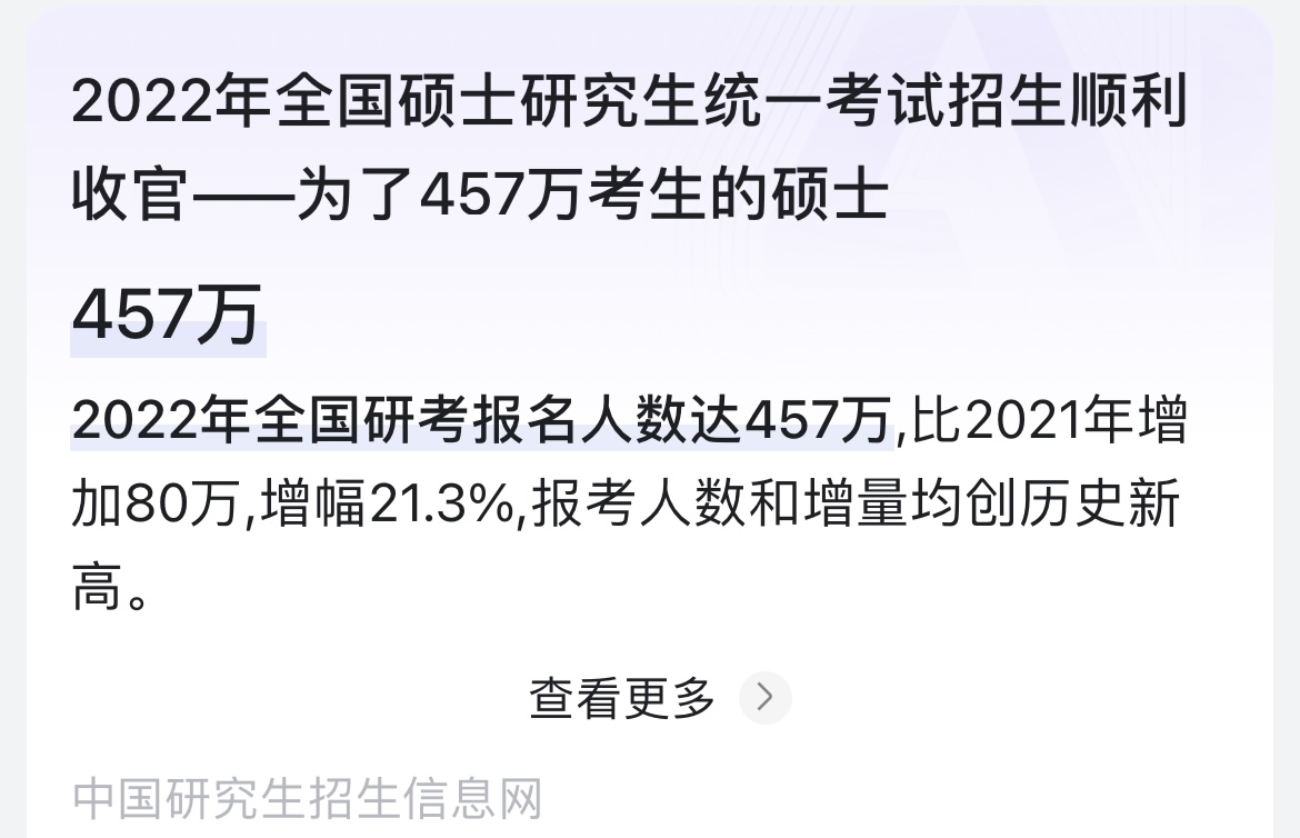 色达|疫情下双非毕业生如何度过漫长的毕业季？