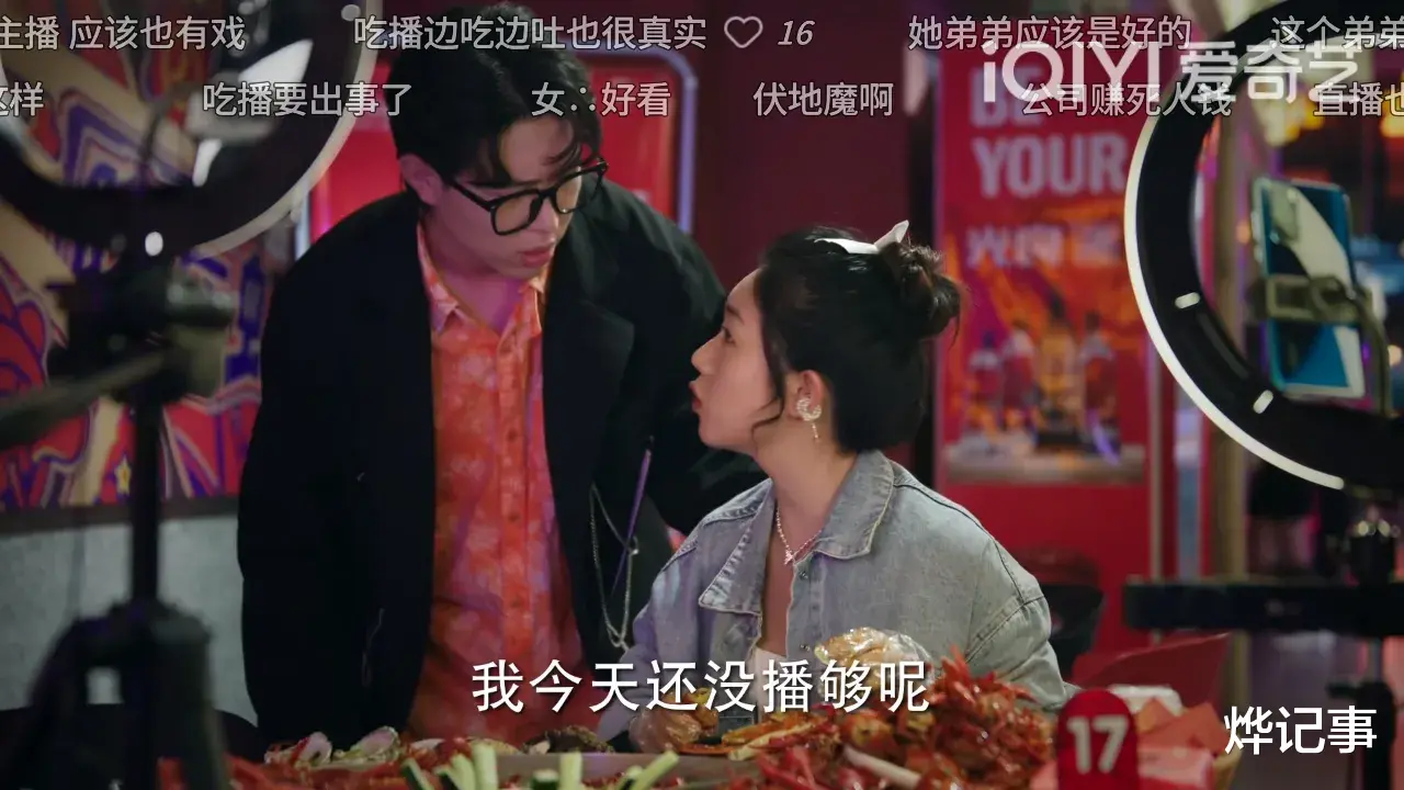 主播被父母和公司双向剥削,年纪轻轻便心源性猝死直播间。父母索赔100万,公司却分文不愿意赔