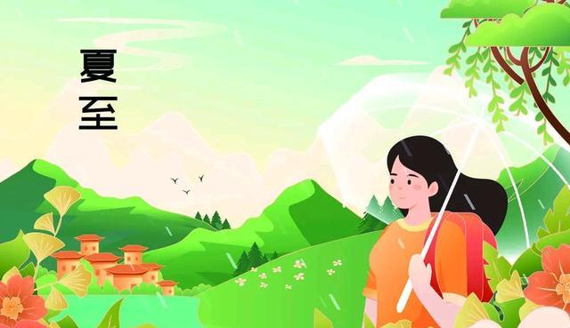 蛤蜊|夏至来临，别忘了“补阳气”，吃2果食3肉，忌2味，伏天不受苦