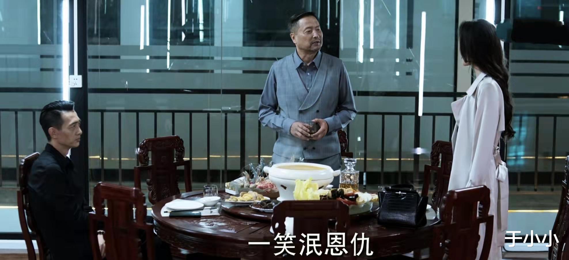 冰雨火:懂了杨熠看一眼电话的真相,才知道杨兴权和余总的关联