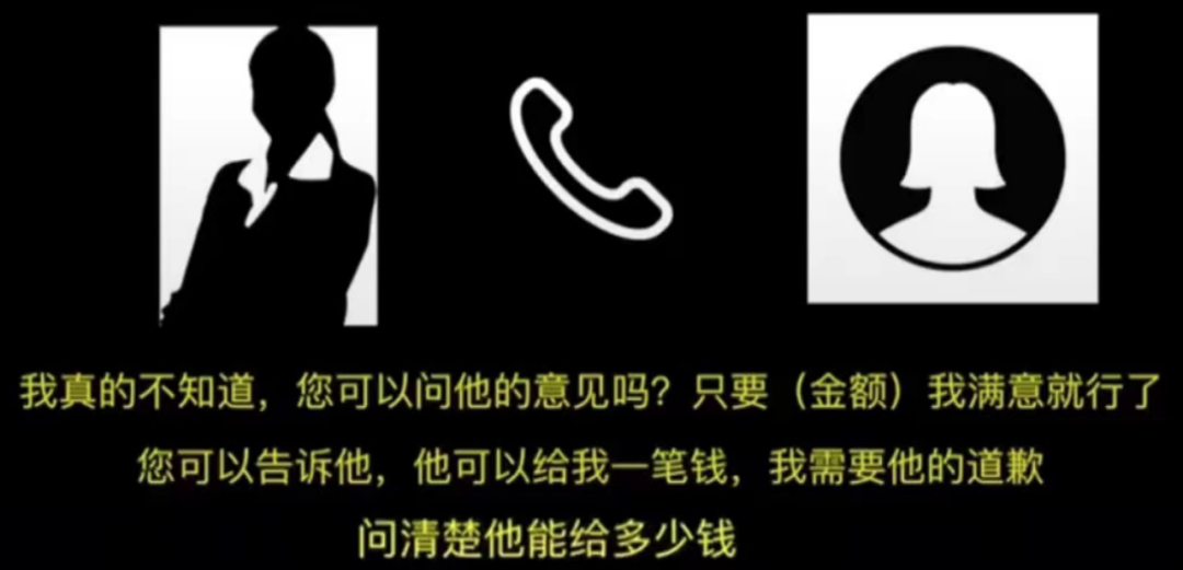 「明州事件」反思:别用假女权伤害女性