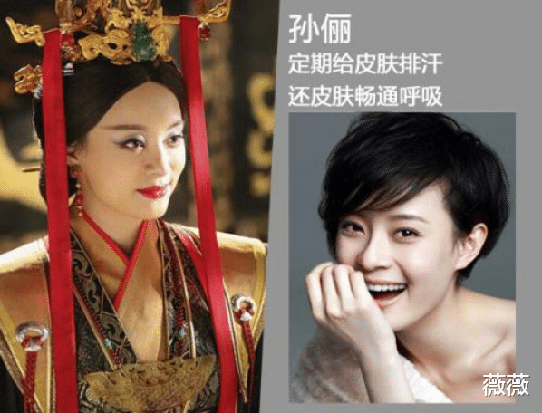 礼服 孙俪化妆台物品曝光，“健身护肤”人设崩塌，网友：明星真实消费
