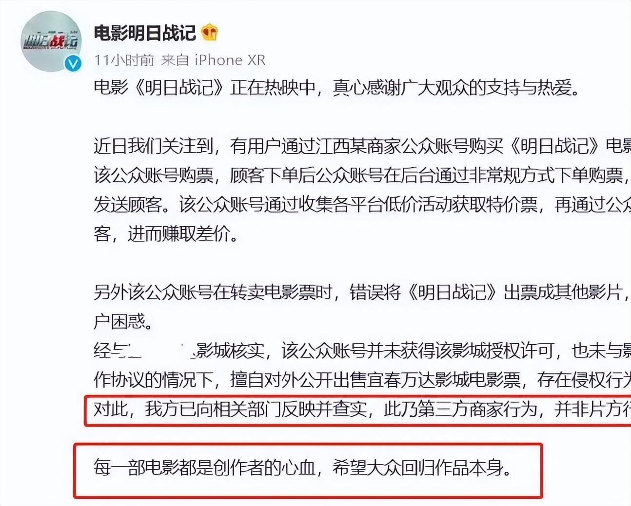 古天乐|古天乐陷入风波，新片请立场争议艺人唱主题曲，捐赠学校也被质疑