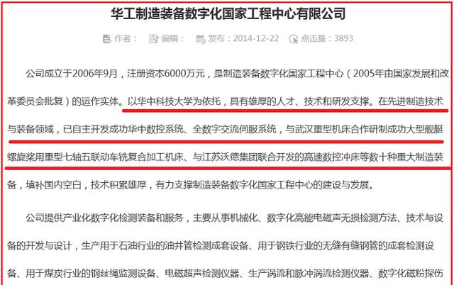 高校|珍贵的国级大平台：24所“一流大学”都没有，7所“双非”却有！