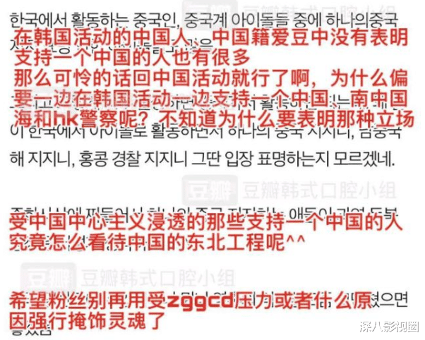 宋雨琦|他俩恋爱了？好像是意料之外情理之中啊