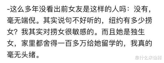 江西女孩要求上海男友出1888w彩礼?男主是谁都已被扒出!