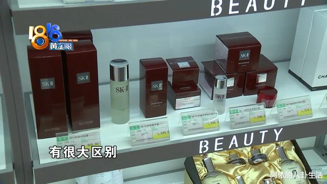 这瓶“神仙水”,真有点神!