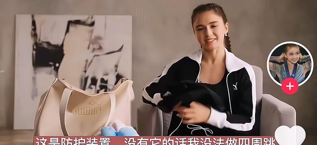卡米拉·瓦利耶娃|包里都装了啥？中国粉丝送的礼物成瓦里耶娃吉祥物，K宝爱不释手
