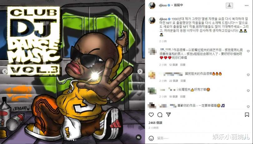 大S|思夫心切?大S被爆现身“具俊晔”隔离旅馆的地下室