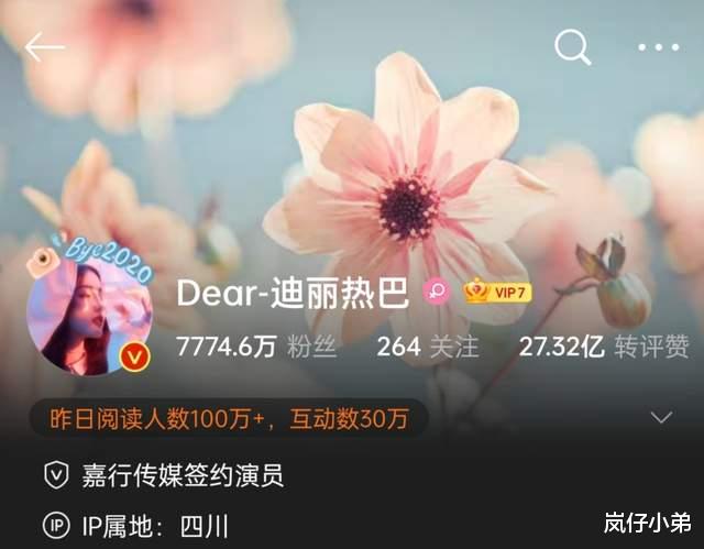 任帅|微博显示IP地址后,发现诸多艺人账号由自己运营,只有一位在海外!