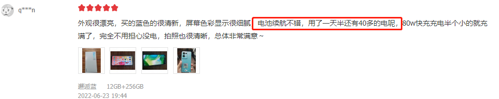 芯片|全新骁龙7系芯片表现到底如何？看Reno8 Pro用户口碑就明白了