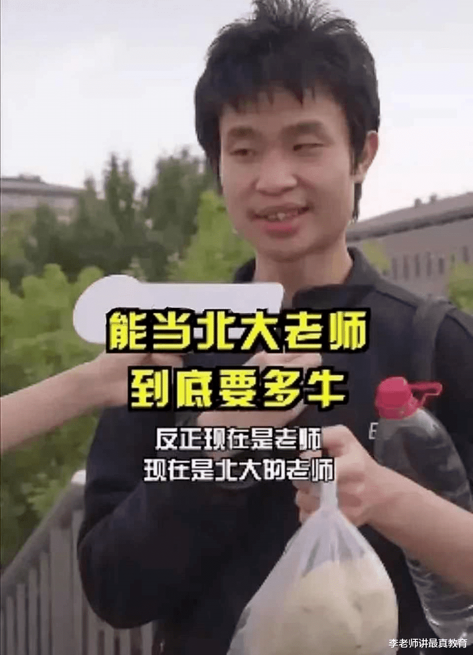 扬州|数学大神韦东奕也有烦恼：上学时偏科严重，语文考试经常不及格。