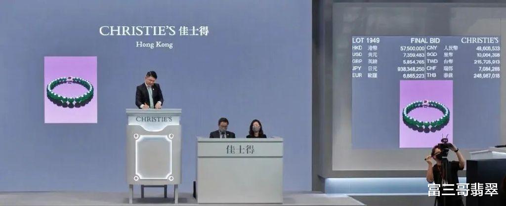 翡翠|2022年佳士得春拍，领衔翡翠珠链以6903万港币成交！