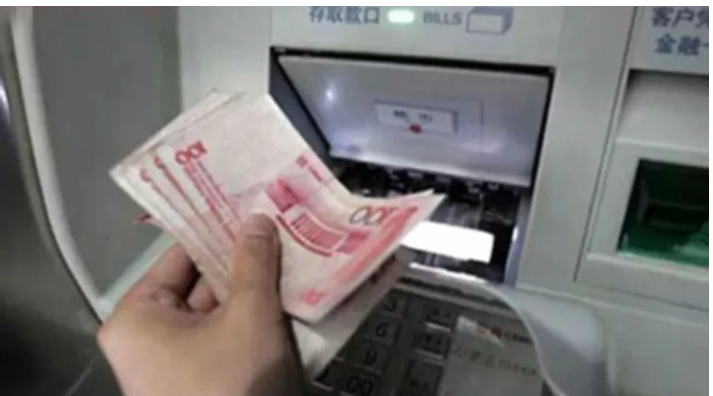 上海,一老人在银行ATM机存款,存完后查看余额,觉得不对