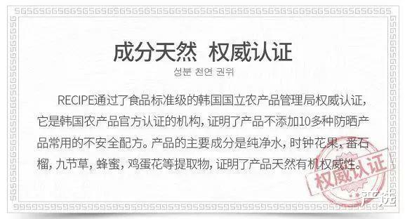 防晒喷雾 那些正慢慢毁掉您皮肤的护肤谣言，北大医生：乱用真的会毁容！