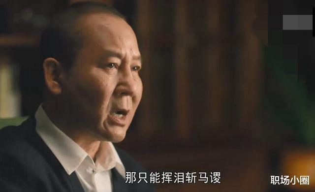 电视剧|电视剧《人世间》:男人的秘密,要烂在肚子里,对妻子也不能说