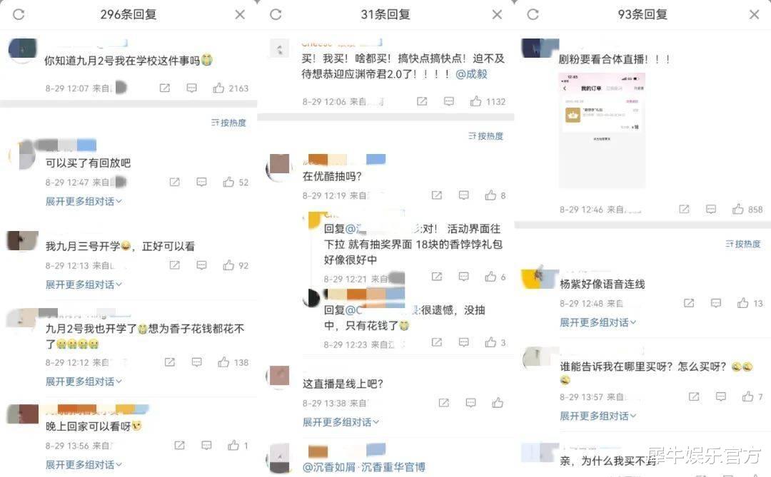 电子商务|视频消费多元化,长视频平台与用户关系迈入递进期