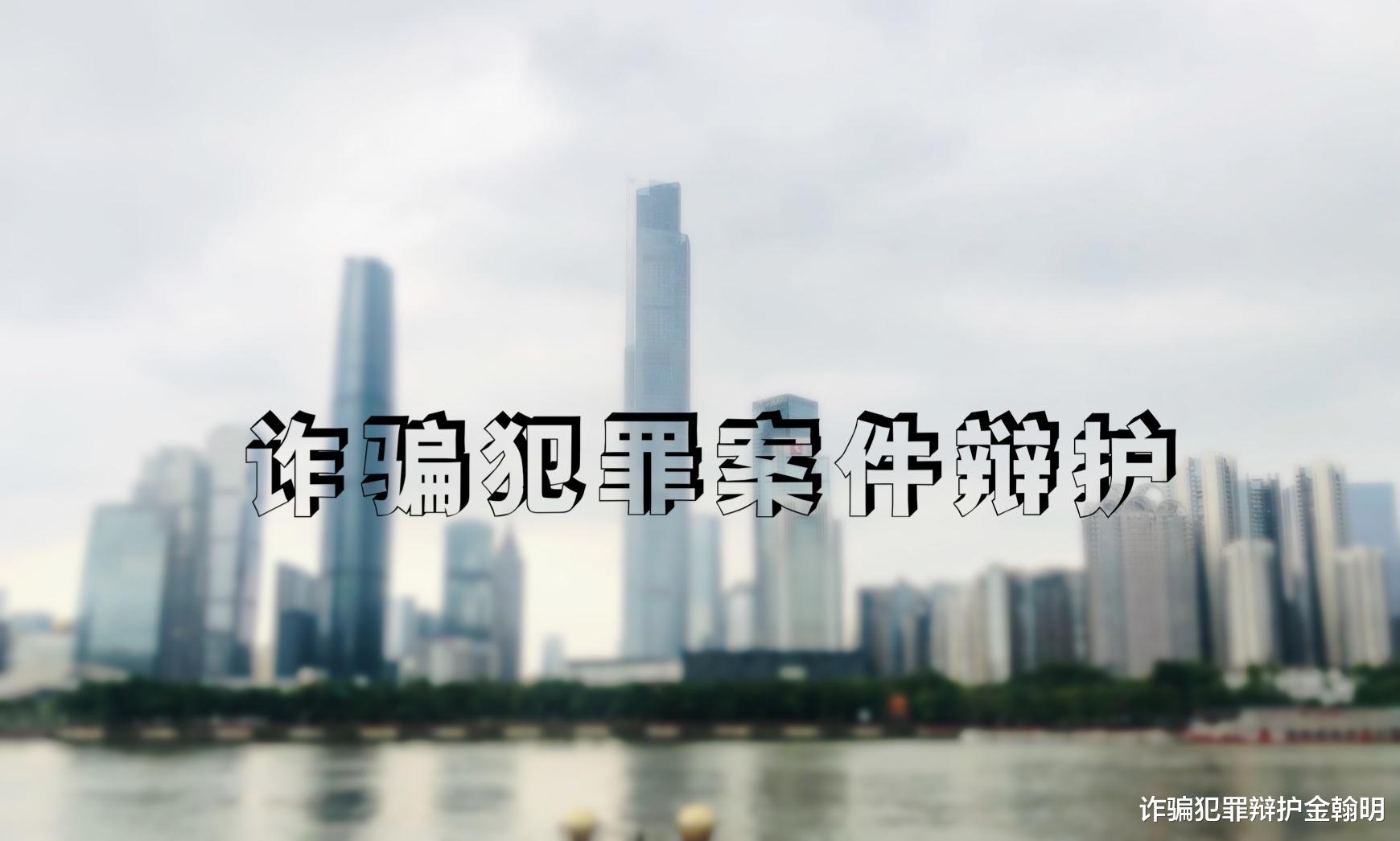 从一起亲办案例谈保健品诈骗案件的从犯辩护