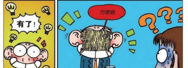 |这个礼拜六呆头的女“笔友”，打算过来见呆头一面！