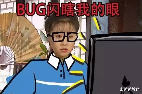 程序员|程序员多次跳槽后，月工资和普通打工者一年工资差不多，让人羡慕